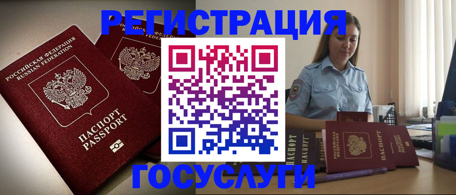 где прописаться в Сысерти